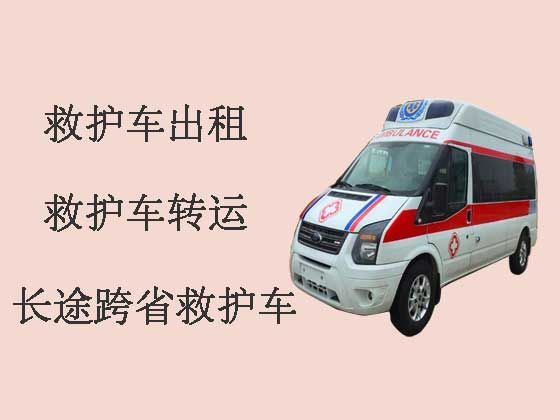 晋城跨省120救护车出租转运